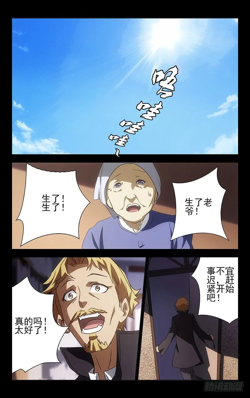 2 第8页