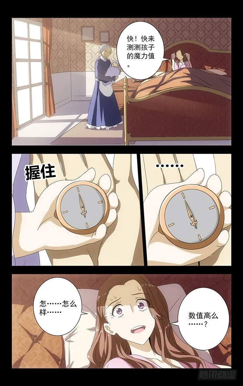 2 第9页