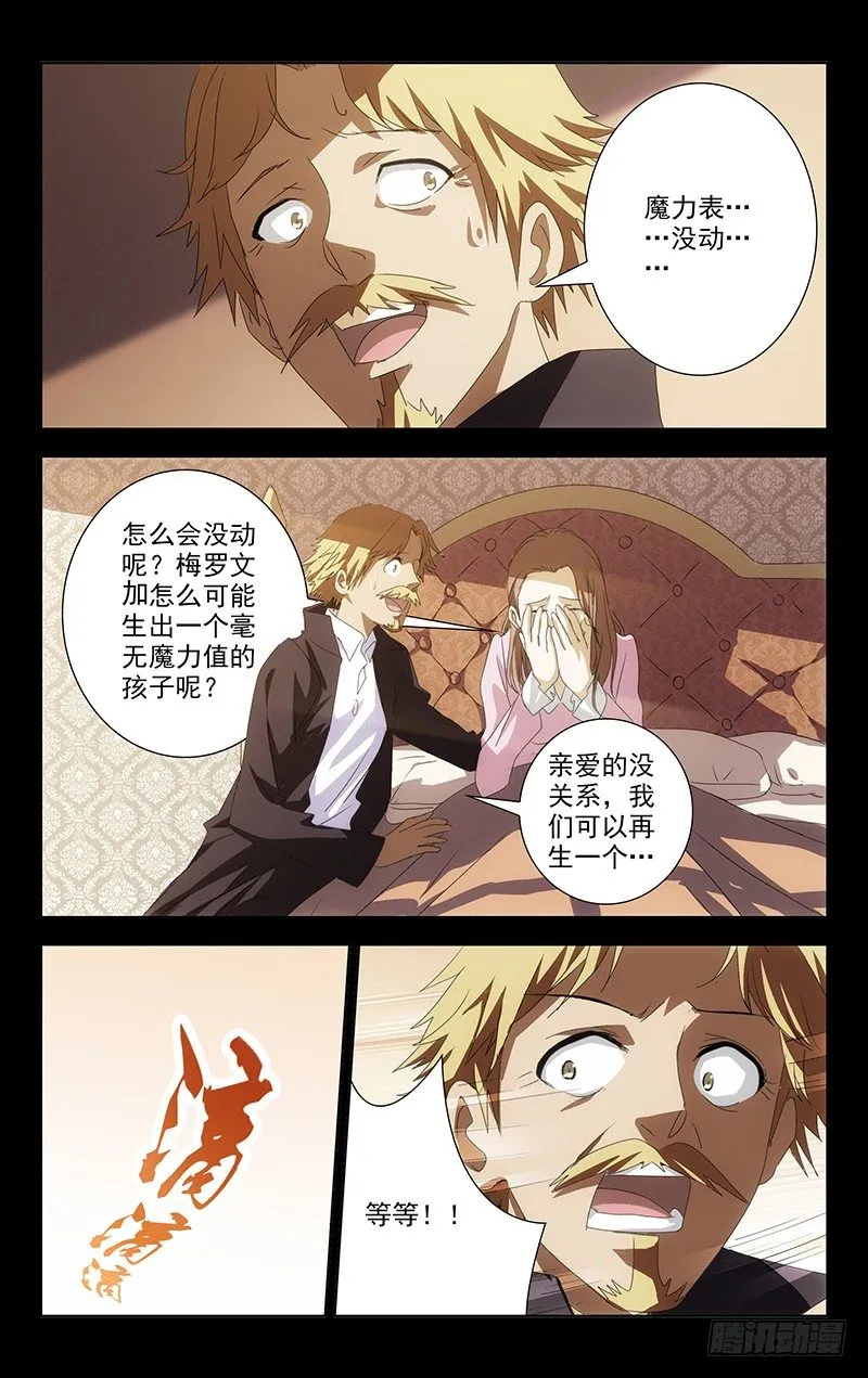 2 第10页