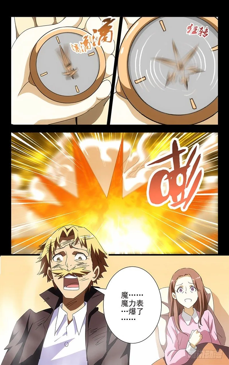 2 第11页