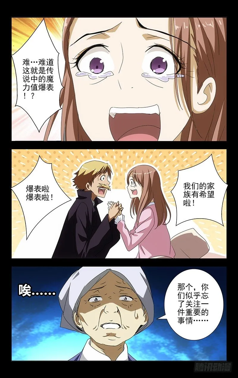 2 第12页