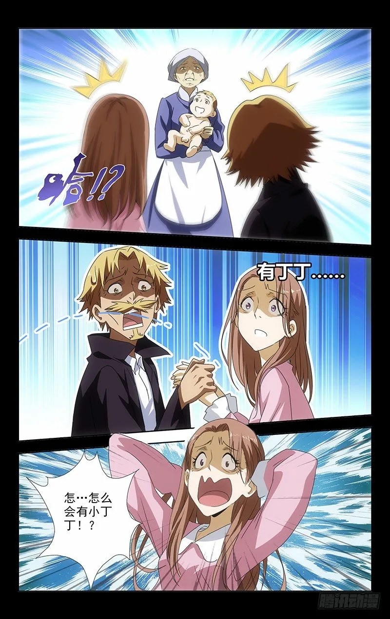 2 第13页
