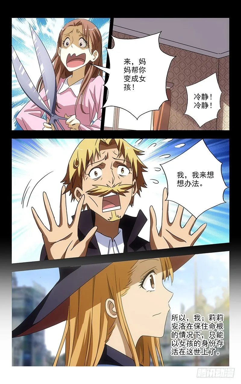 2 第14页