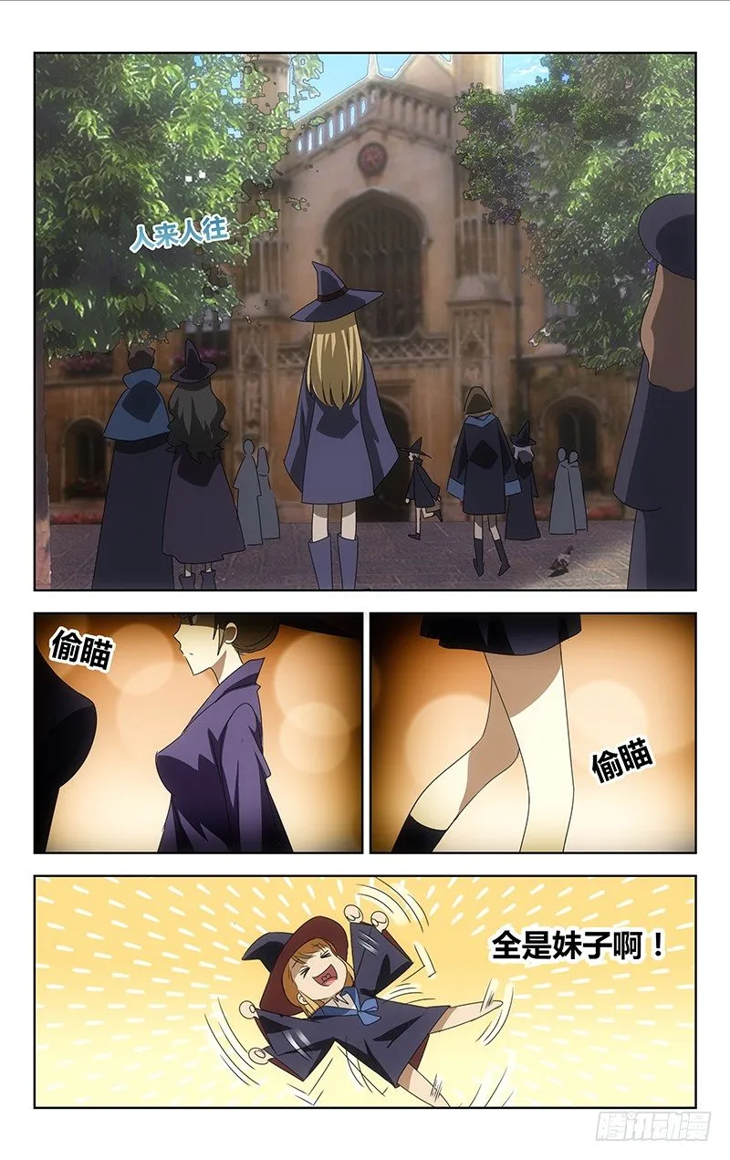 2 第15页