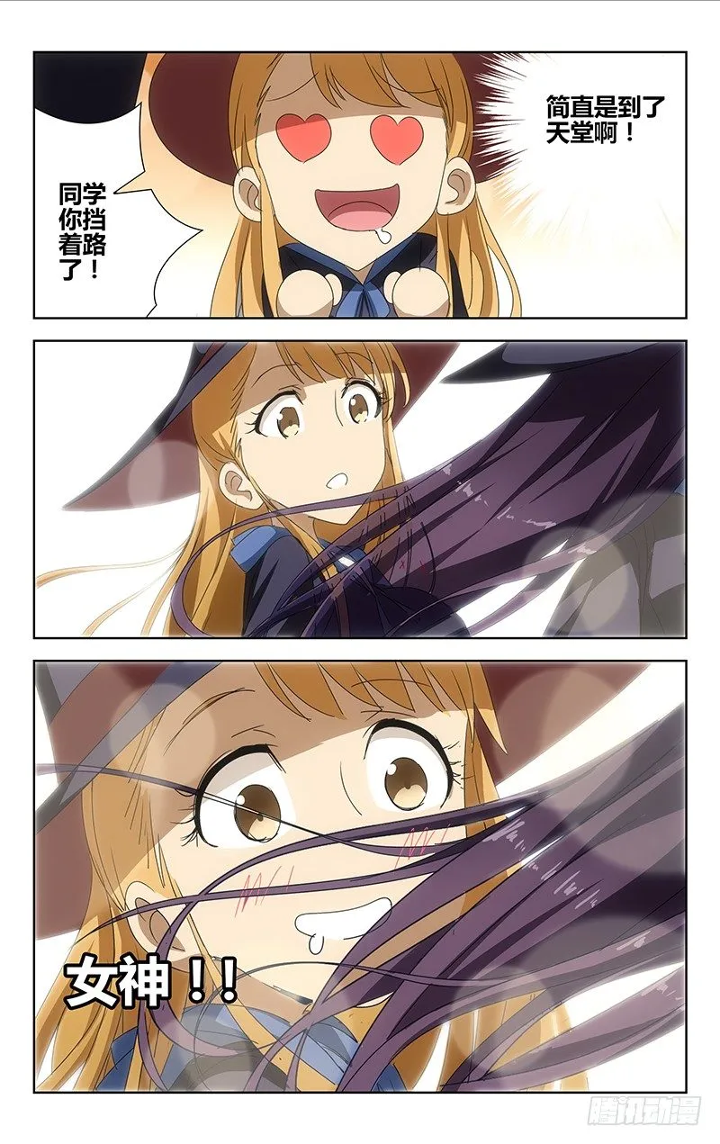 2 第16页