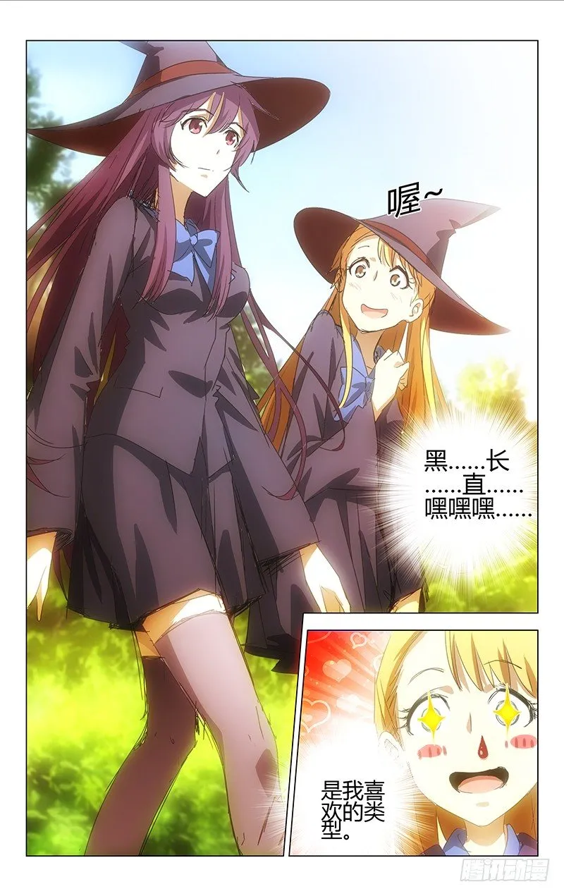 3 第1页