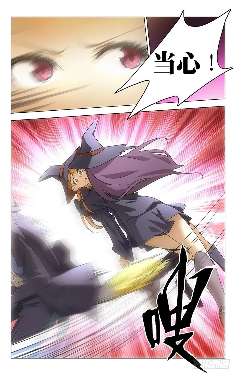3 第2页