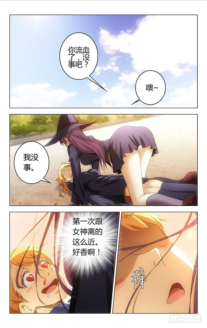 3 第3页
