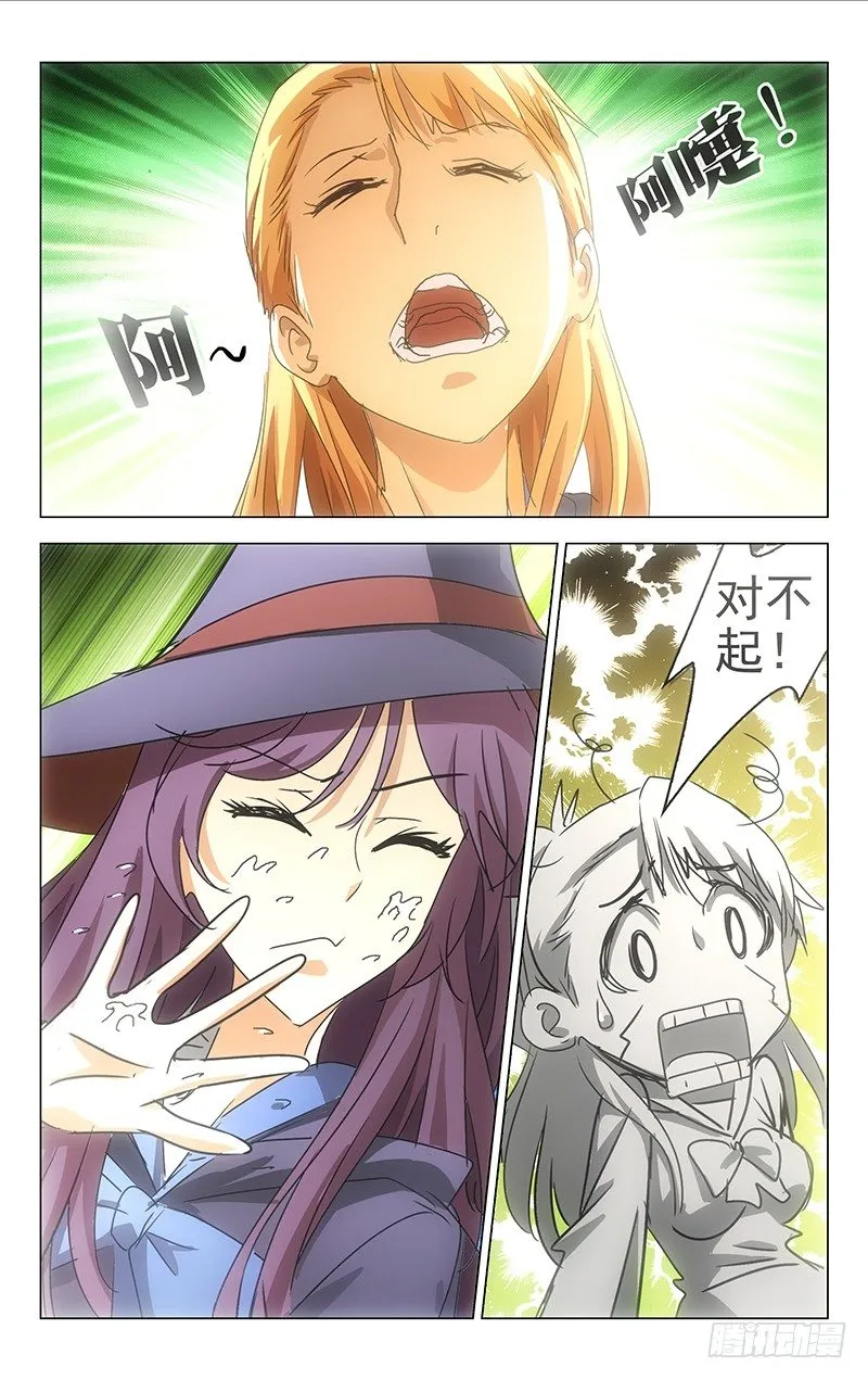 3 第4页