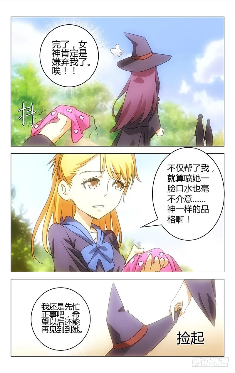 3 第6页