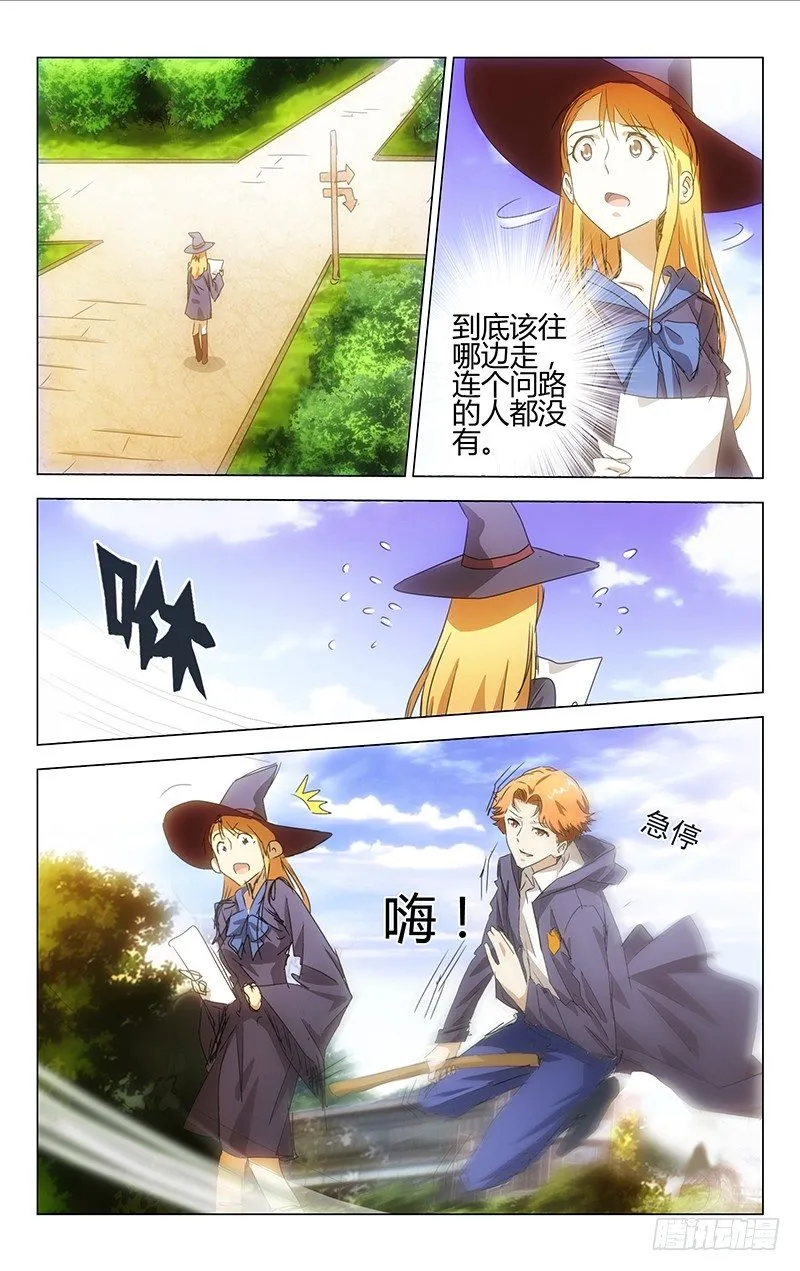 3 第7页