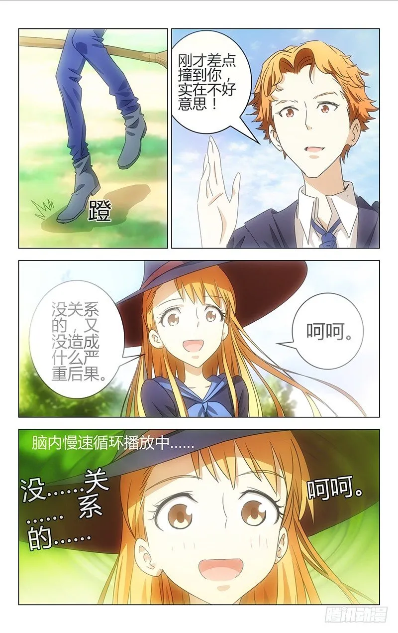 3 第8页