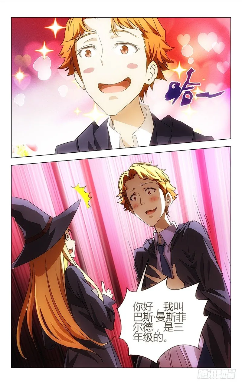 3 第9页