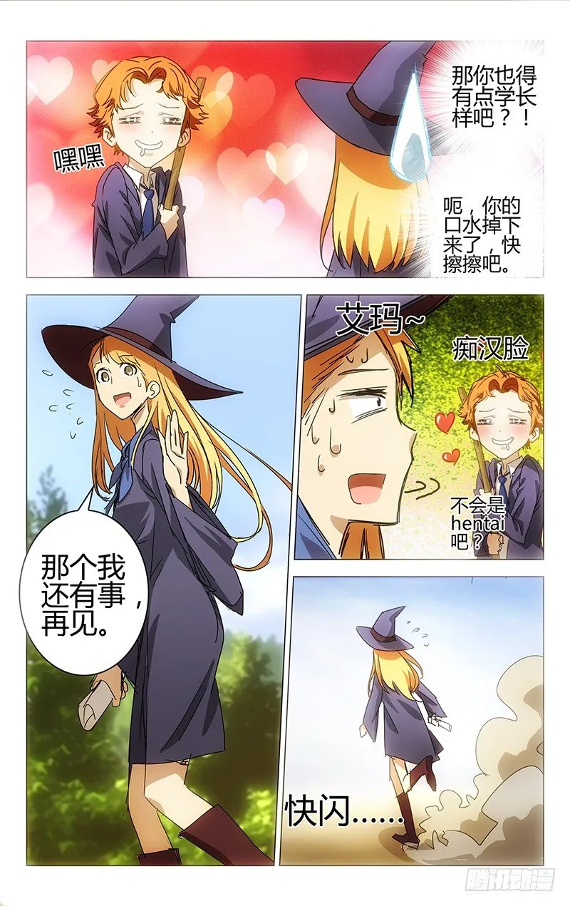 3 第10页