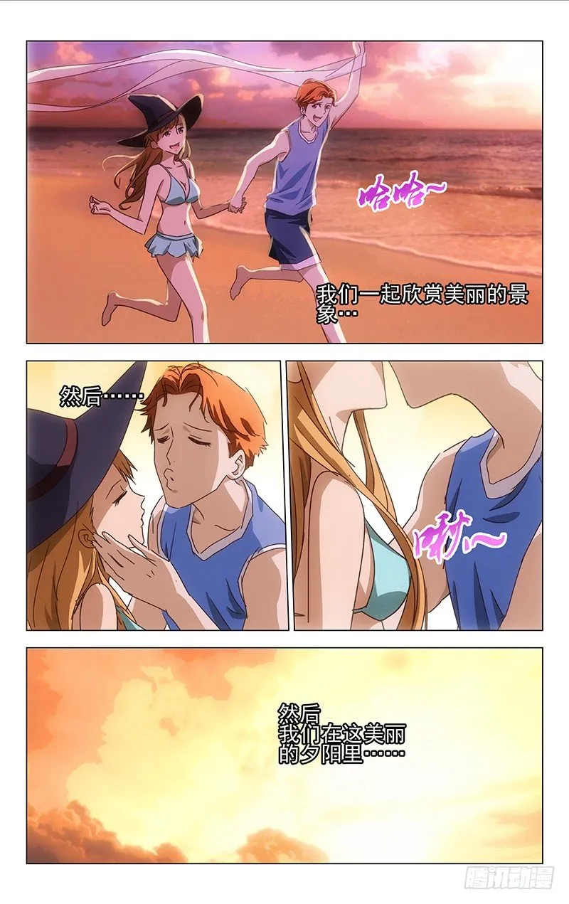 4 第3页