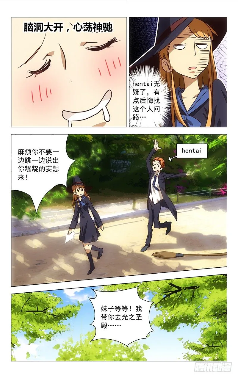 4 第4页