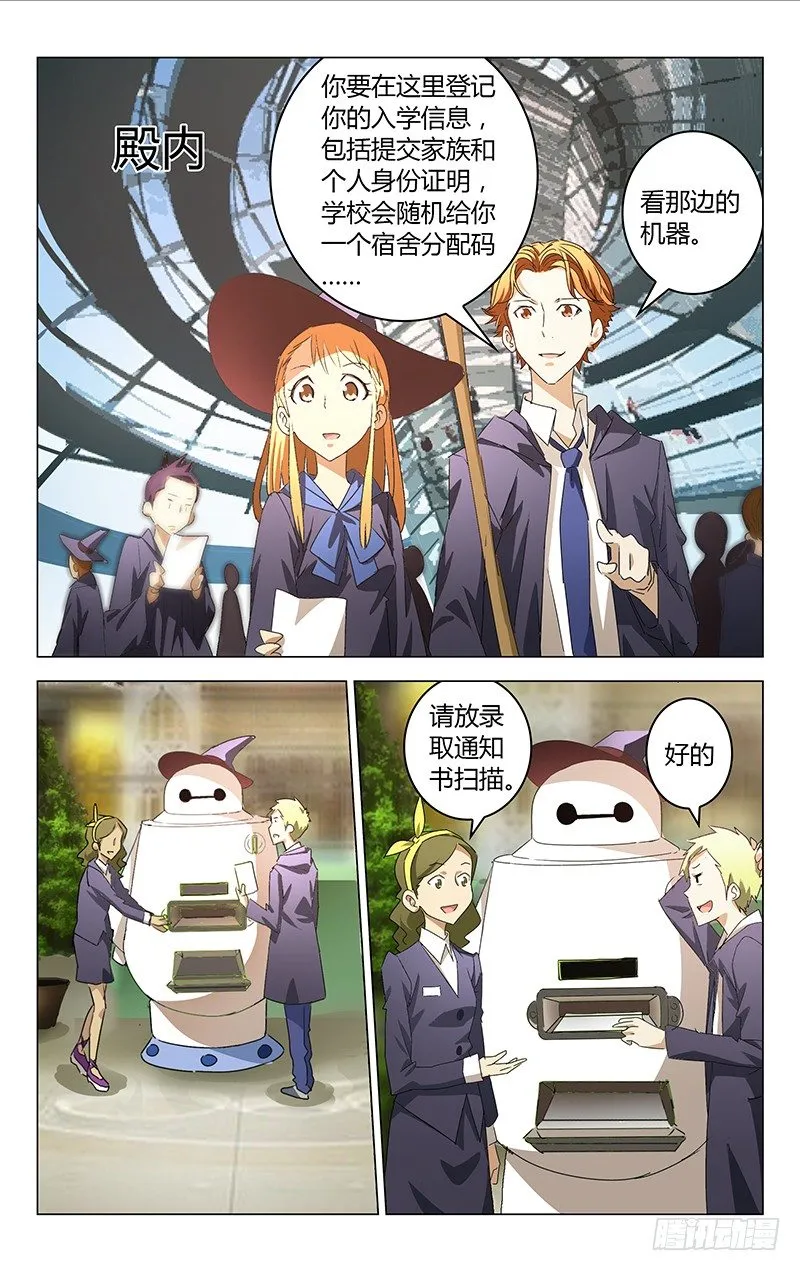 4 第6页