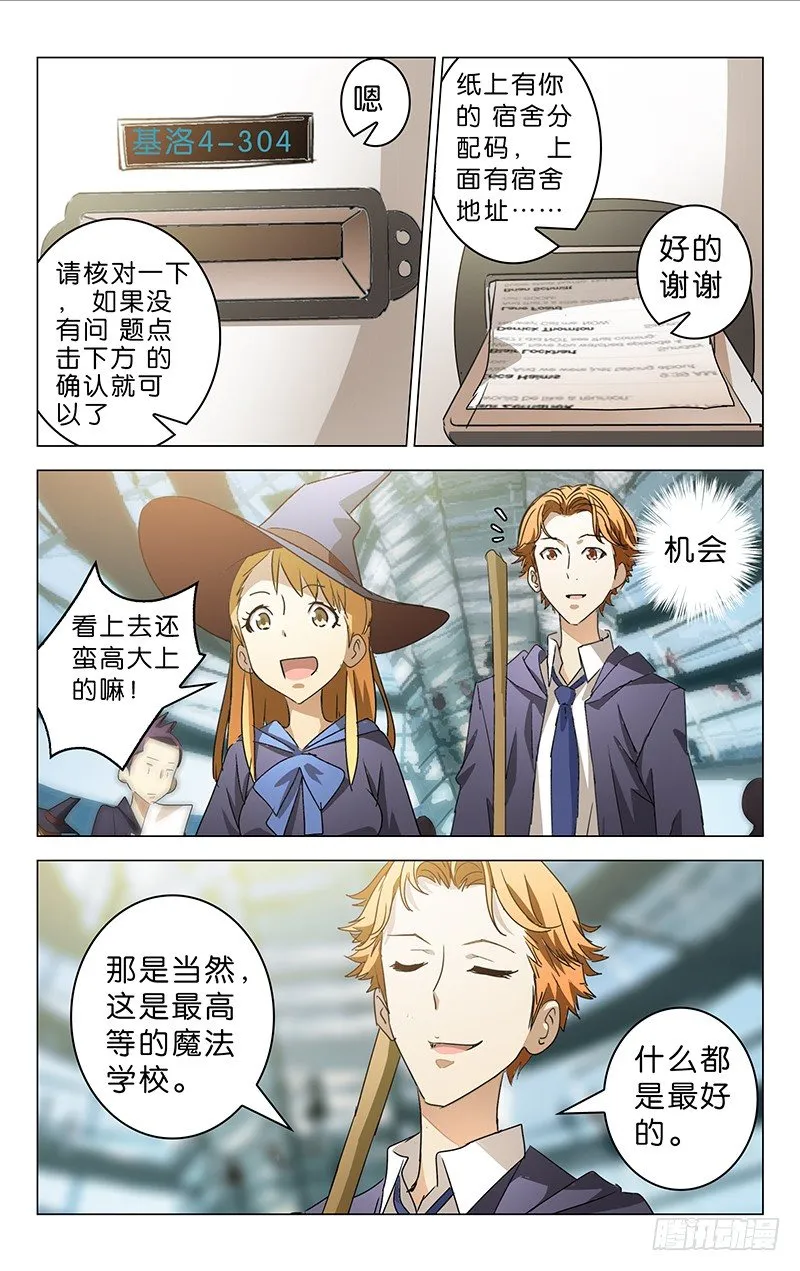 4 第7页