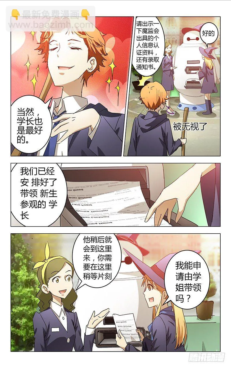 4 第8页