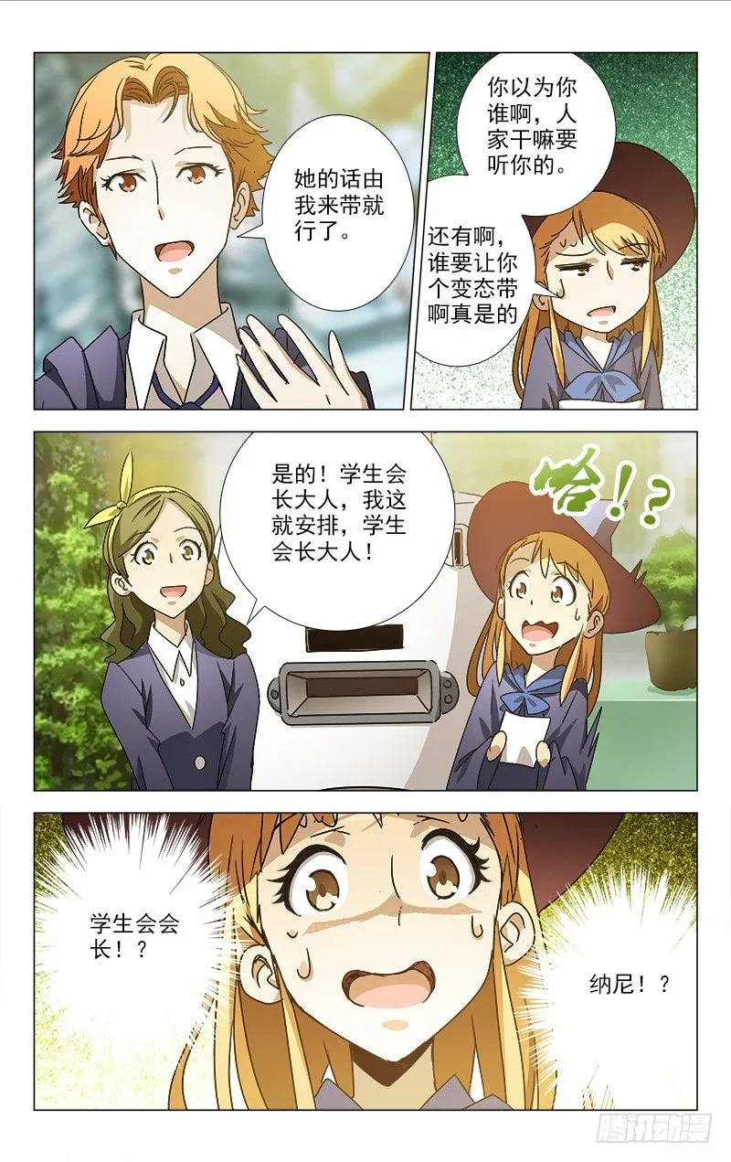 5 第2页
