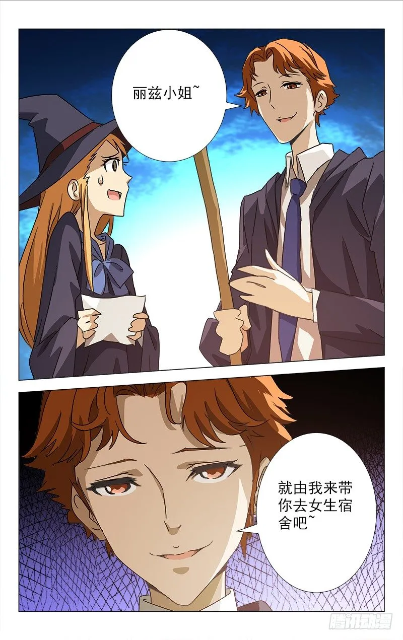 5 第3页