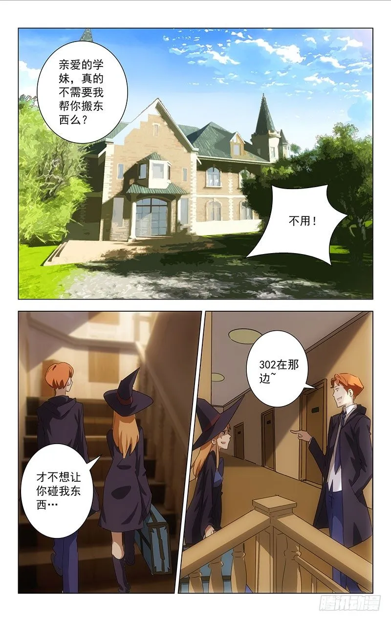 5 第4页