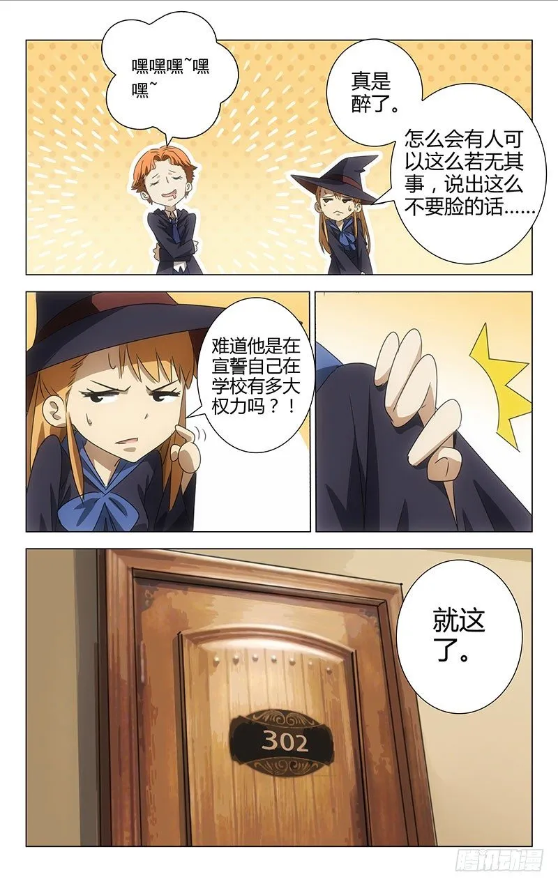 5 第6页