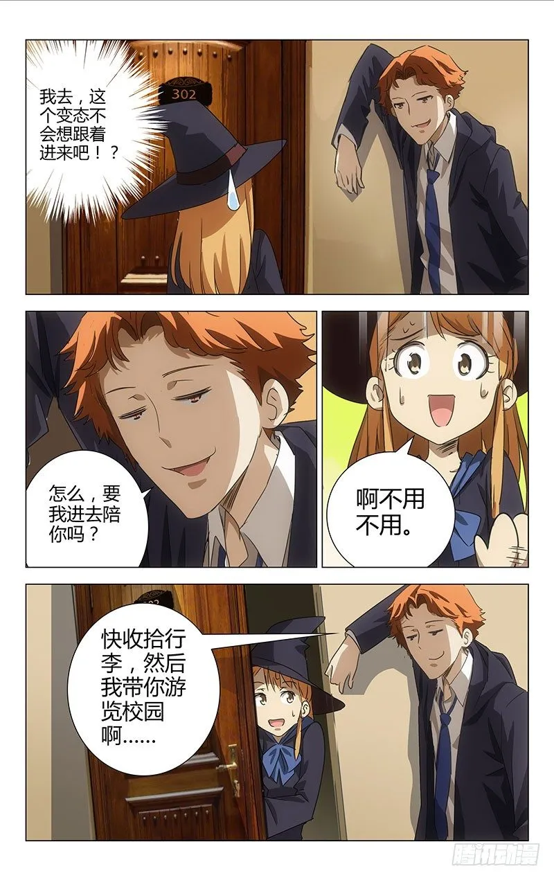5 第7页