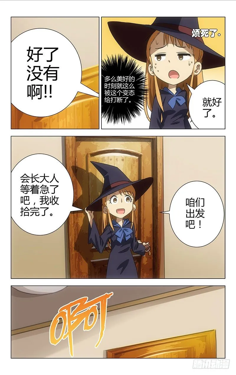 6 第2页
