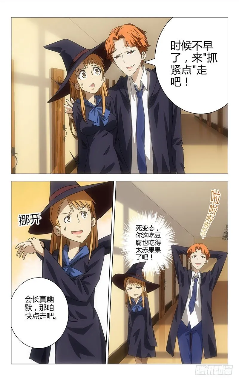 6 第3页