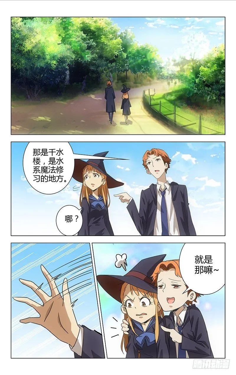 6 第4页