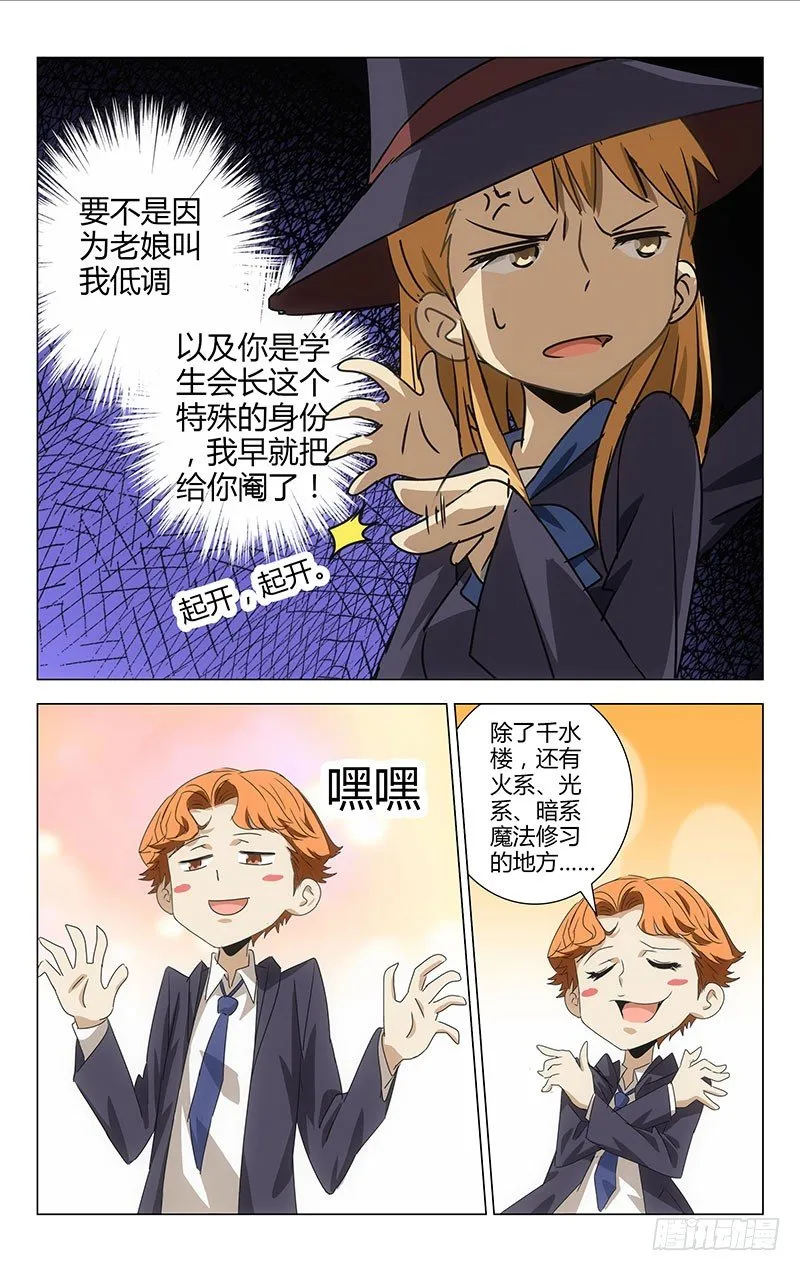 6 第6页