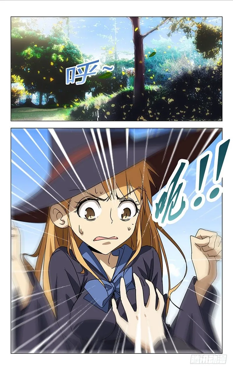 6 第7页
