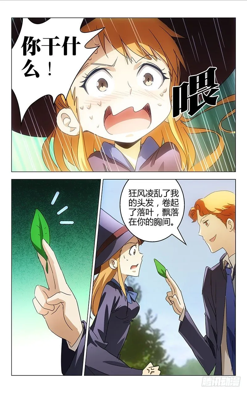 6 第8页