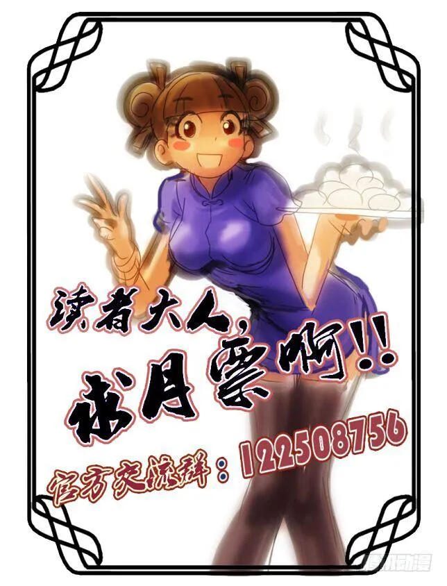 6 第9页