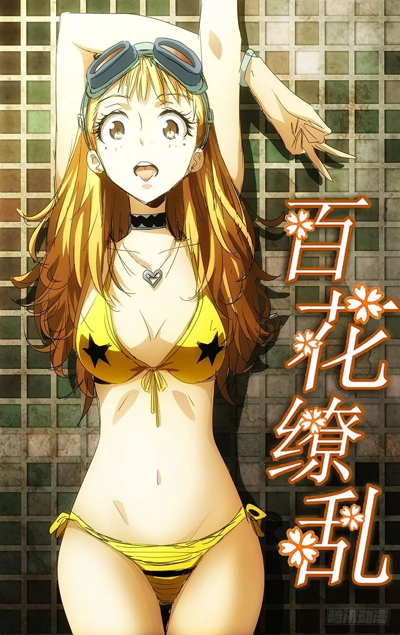 7 第1页