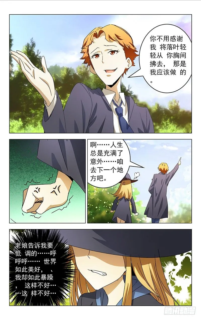 7 第2页