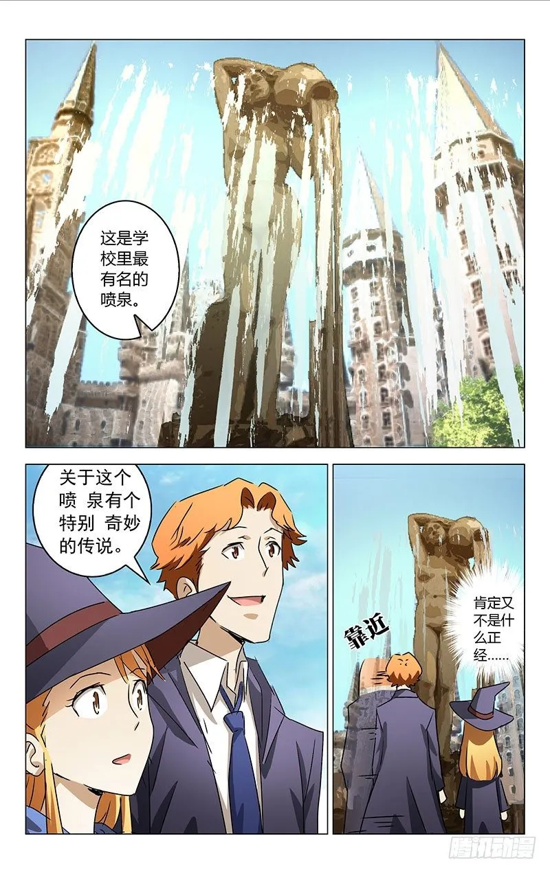 7 第3页