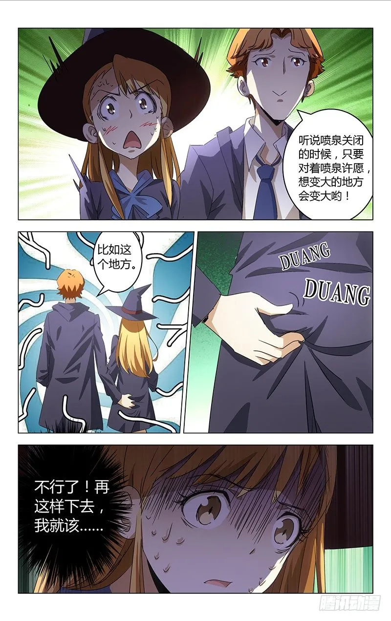 7 第4页