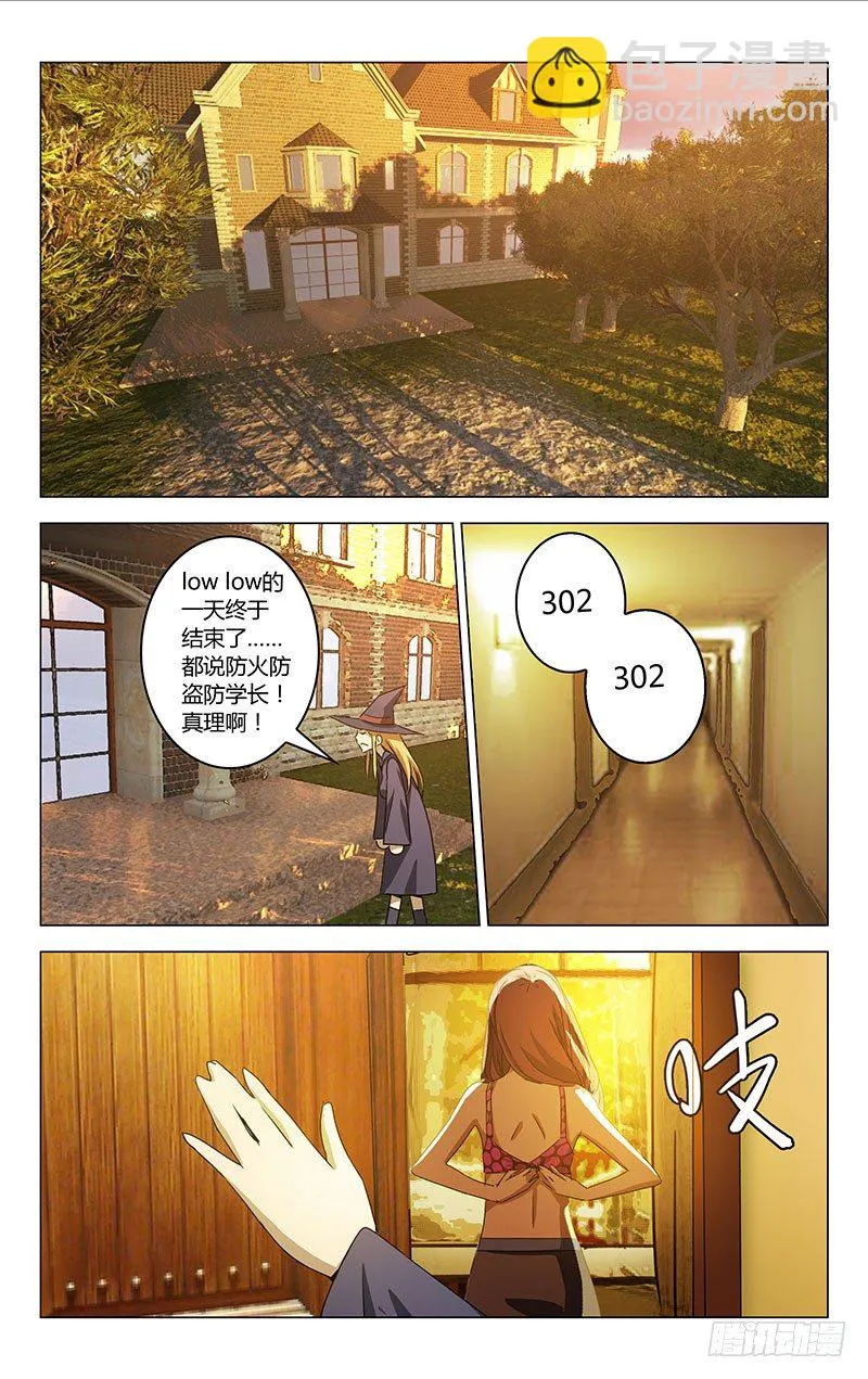7 第5页