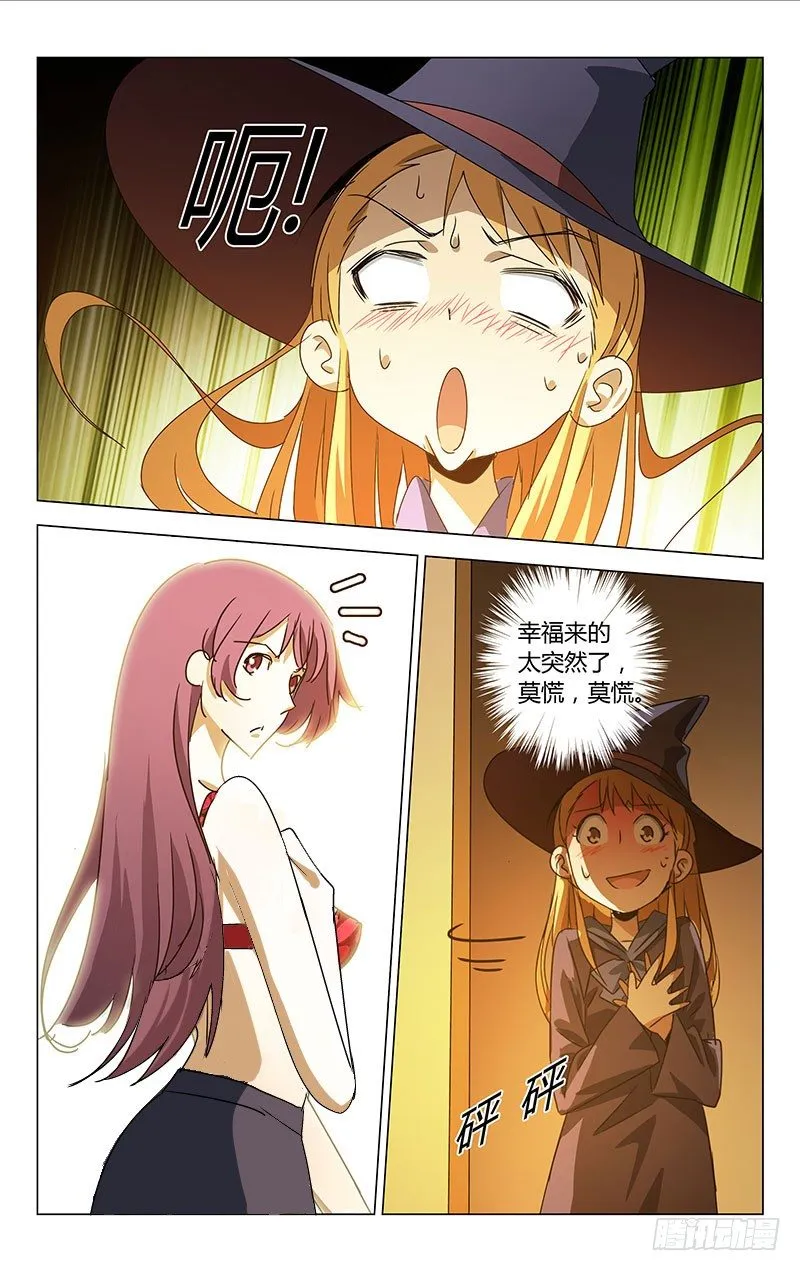 7 第6页