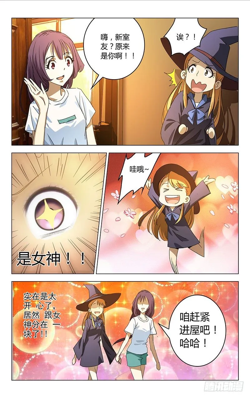 7 第7页