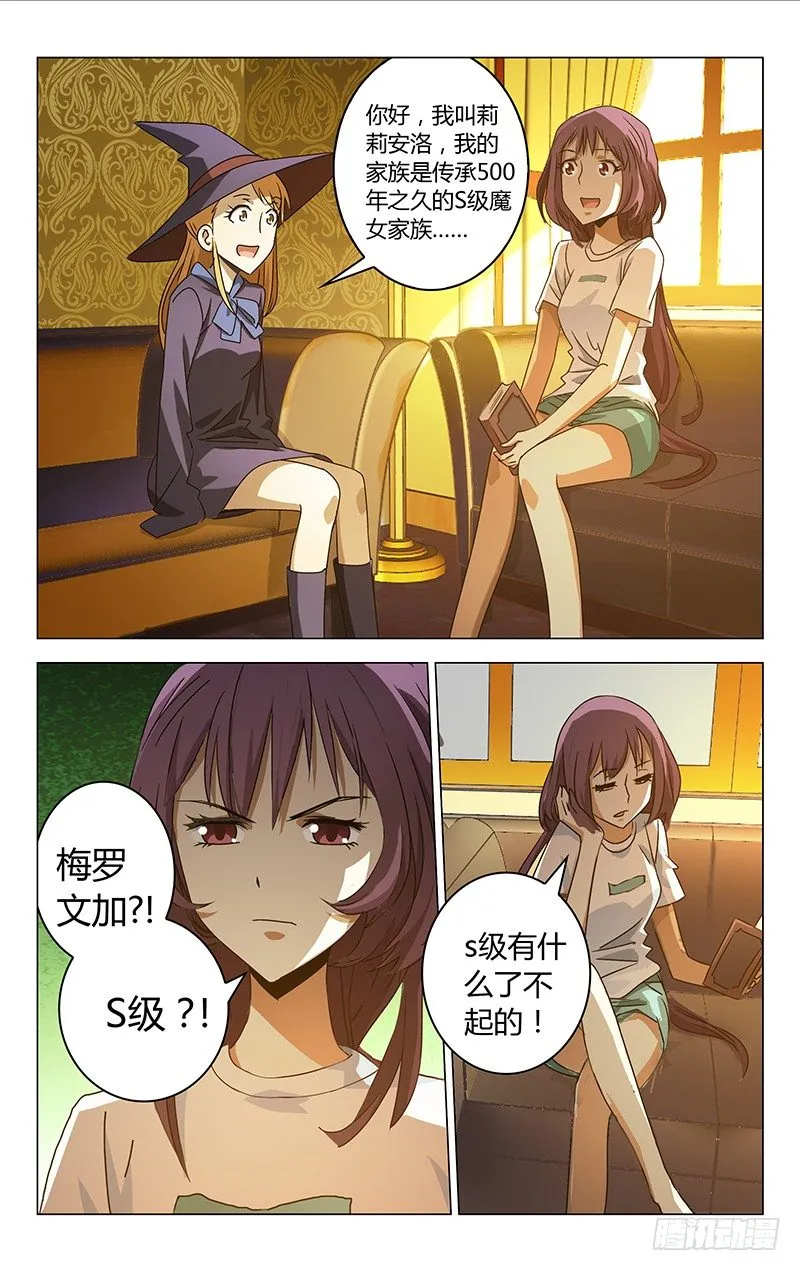 7 第8页