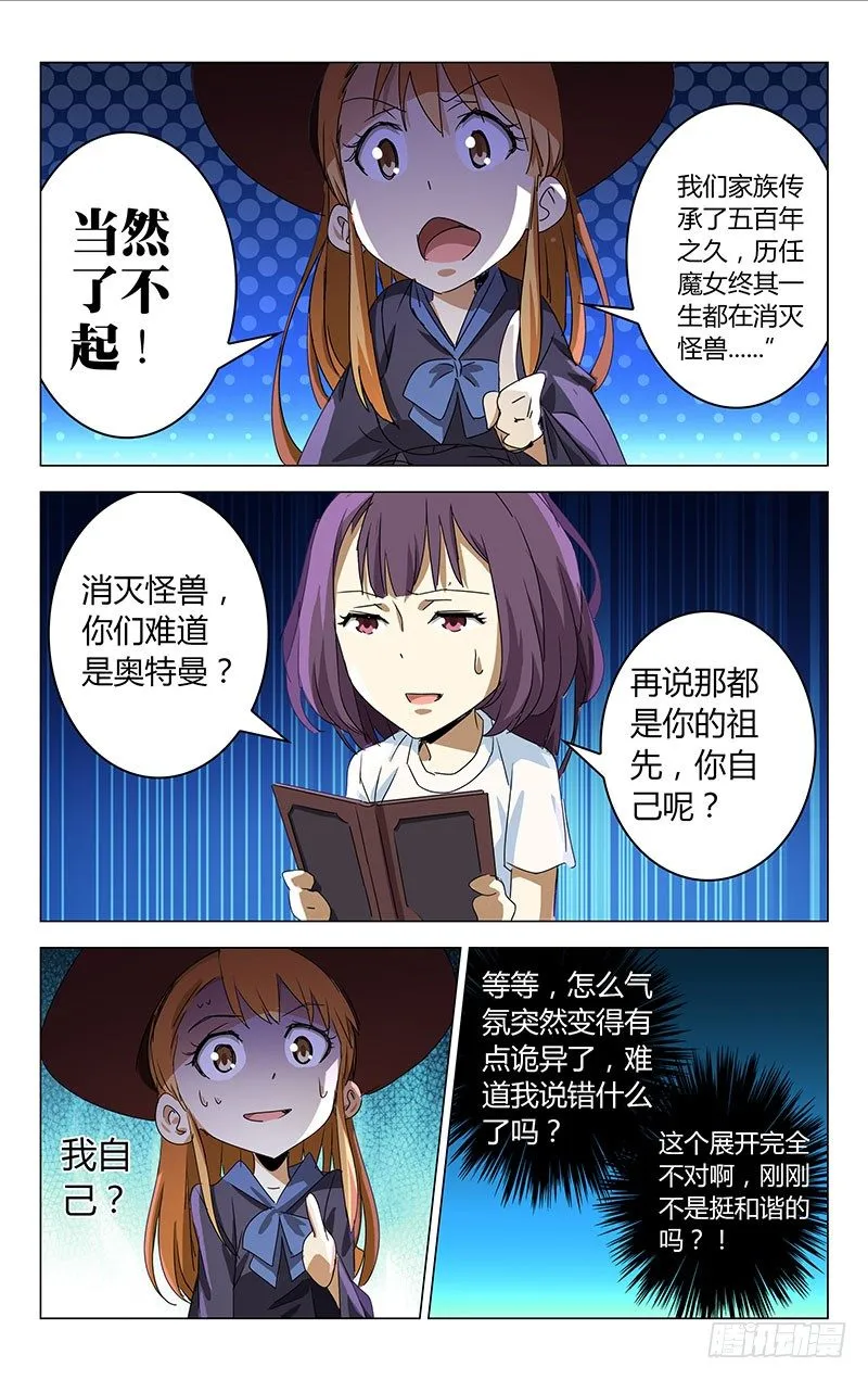 8 第2页