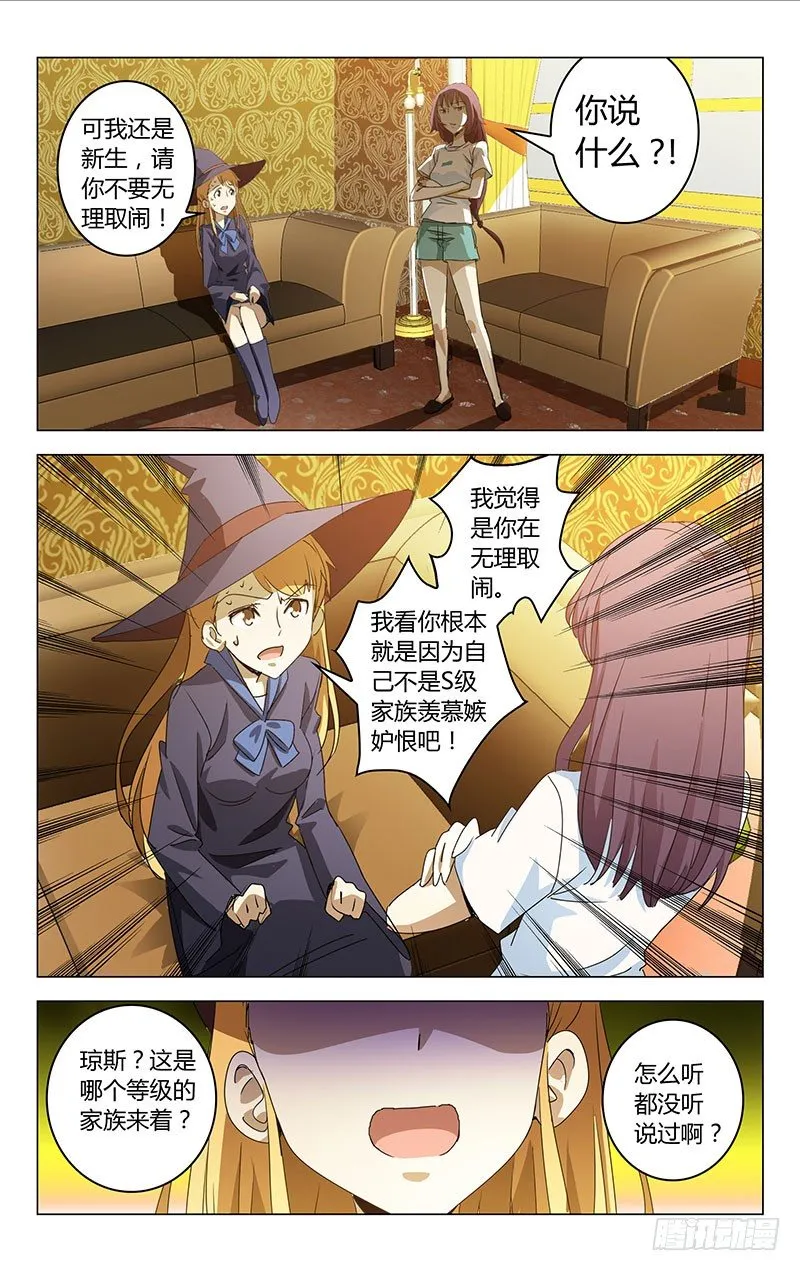 8 第5页