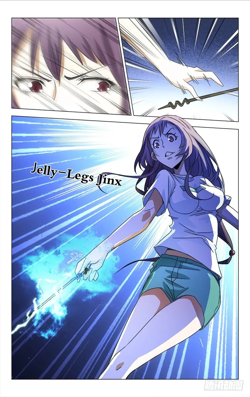 8 第6页