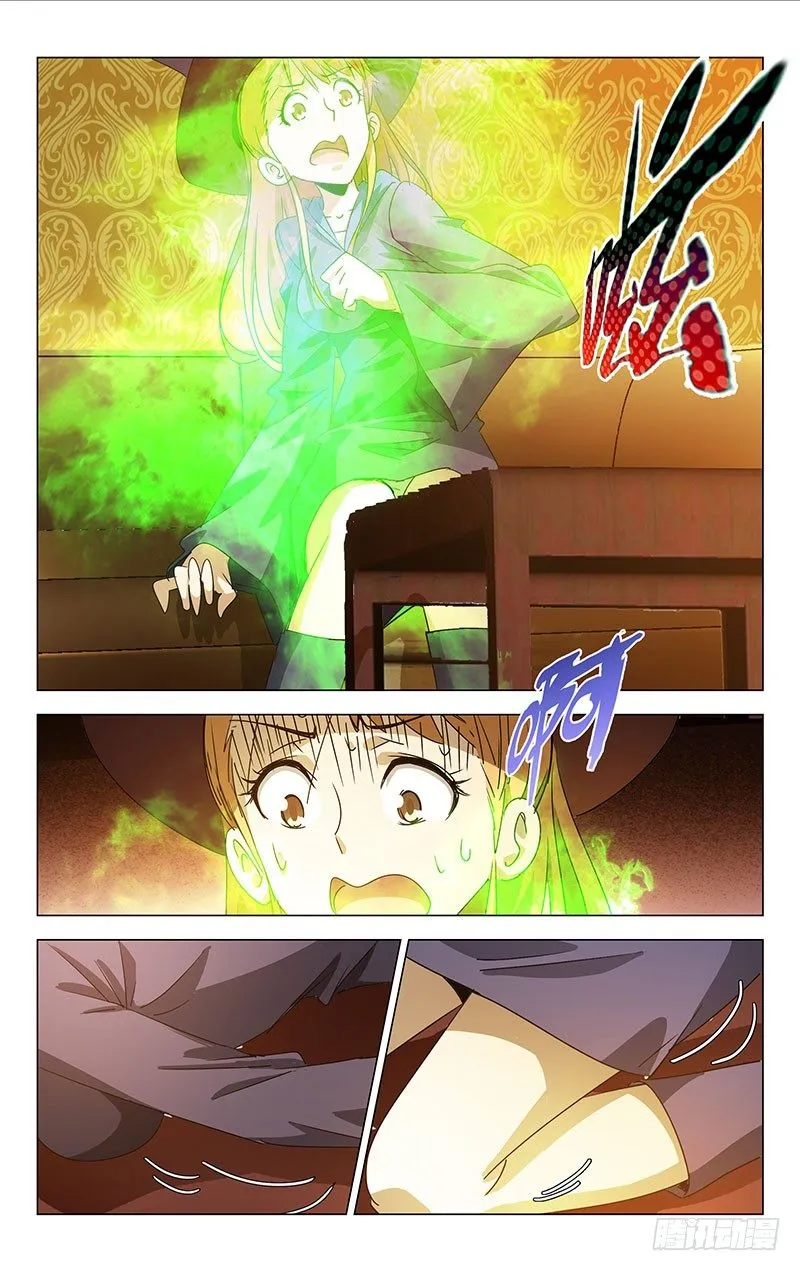 8 第7页