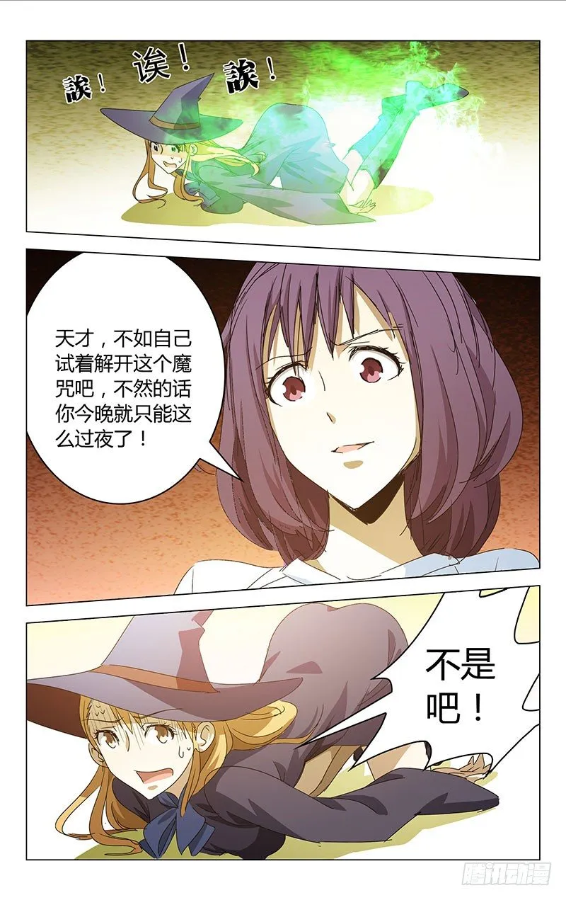 8 第8页