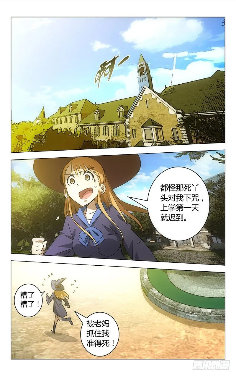 10 第1页