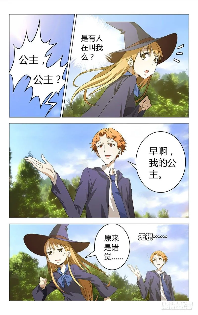 10 第2页